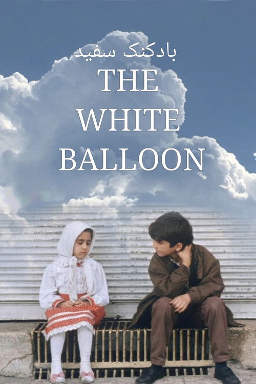 O Balão Branco
